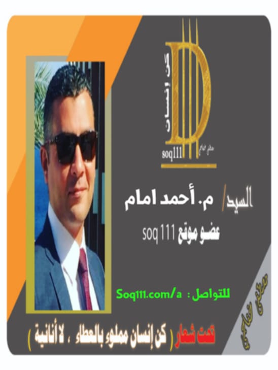 معرض الصور
